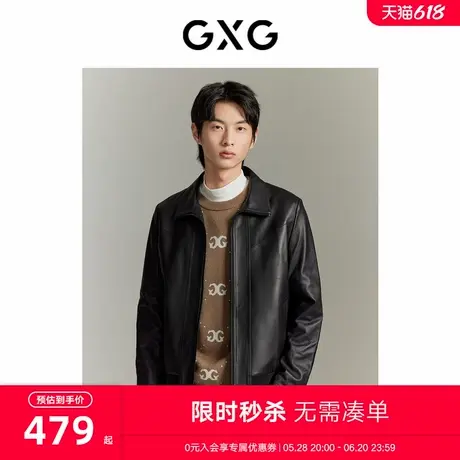 GXG男装 精致绵羊皮皮衣外套 2023年秋季新品GEX11215323图片