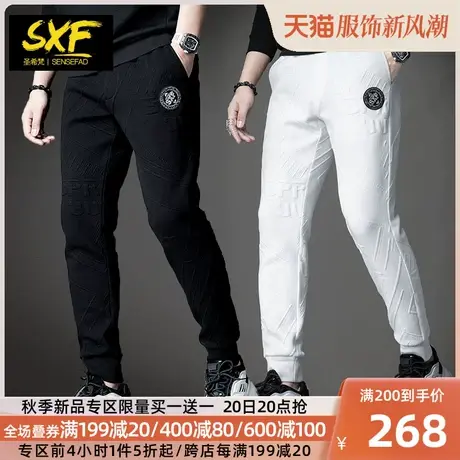 SXF圣希梵休闲长裤男 新款立体浮雕华夫格小脚裤刺绣卫裤男士裤子商品大图