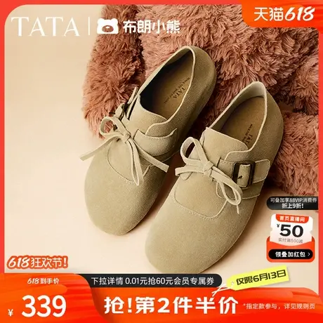 Tata他她小熊复古软底平底勃肯鞋女鞋通勤单鞋2024秋新款CFZ01CM4商品大图