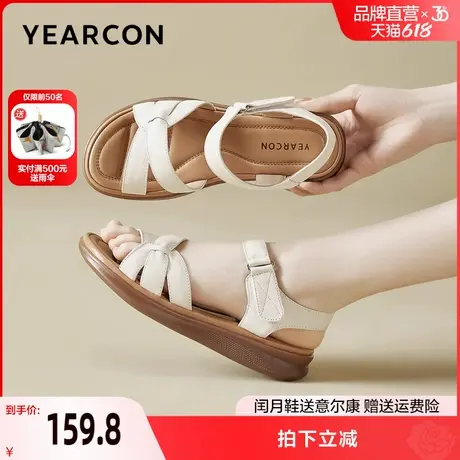 意尔康妈妈凉鞋女2025夏新款真皮中年舒适软底不累脚女士闰月鞋款图片