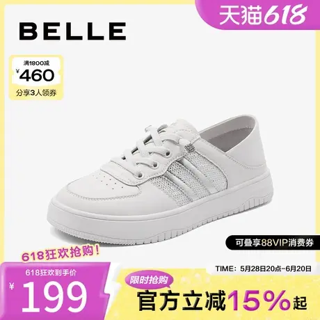 百丽女鞋子新款妈妈鞋两穿休闲板鞋透气网面小白鞋女款B5Y1DAA4商品大图