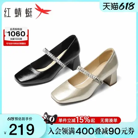 红蜻蜓银色玛丽珍鞋2025秋季新款女鞋一字扣粗跟浅口单鞋高跟鞋H图片