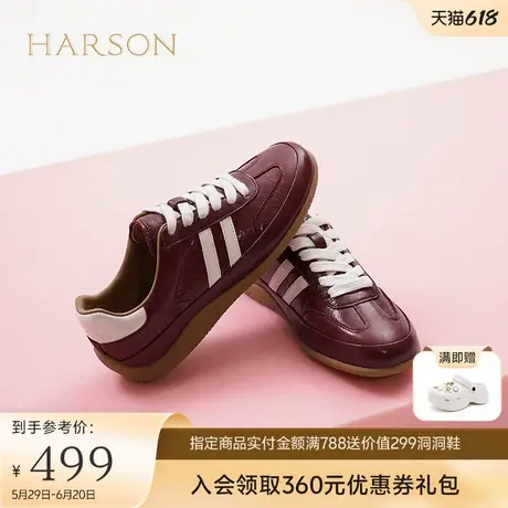哈森真皮透气德训鞋女2025春季新款平底系带休闲运动鞋HCS250601图片