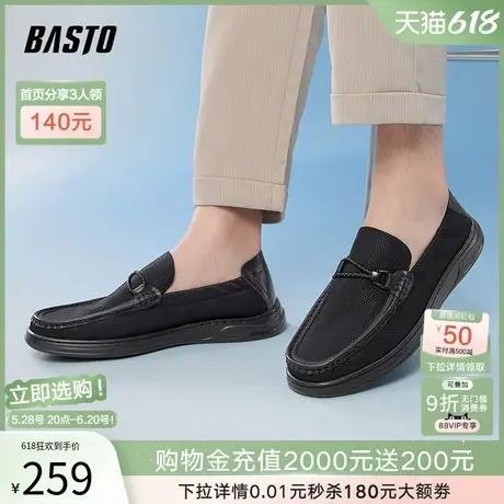 父亲节礼物百思图25夏商场新款豆豆鞋布鞋男一脚蹬休闲鞋V6016BM5商品大图