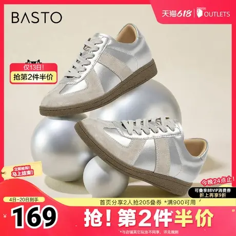百思图春夏季新款时尚复古街头运动德训鞋平跟女休闲鞋I7267CM4商品大图
