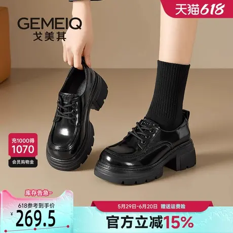 戈美其商场同款厚底乐福鞋女2025春季新款真皮高跟鞋英伦风小皮鞋商品大图
