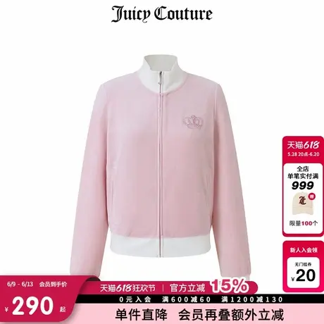 Juicy Couture橘滋春夏新款外套美式天鹅绒丝绒立领皇冠夹克女图片