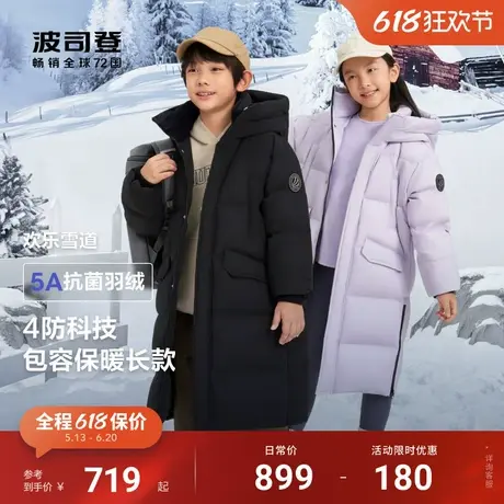 波司登冬季新款儿童羽绒服三防长款外套时尚加厚冬装保暖男女童商品大图