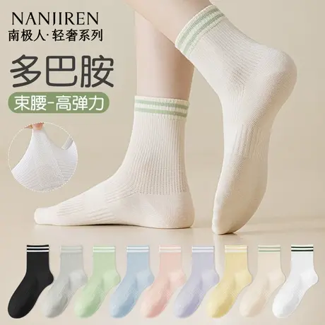 南极人棉袜子女士中筒袜夏季薄款2025新款爆款抗菌防臭吸汗堆堆袜商品大图