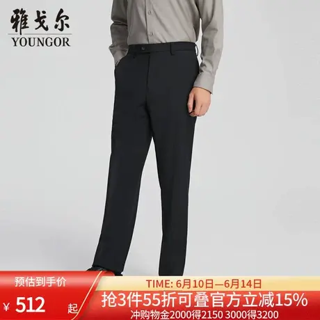 【商场同款】雅戈尔男士长裤春季新款官方商务休闲上班穿长裤男商品大图