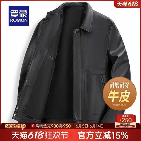 【牛皮】罗蒙男士商务休闲短款皮衣2025春季新款时尚翻领夹克外套图片