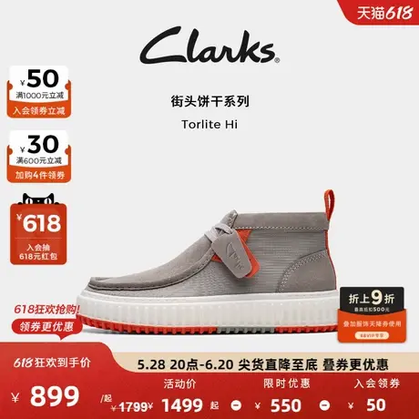 Clarks其乐Torlite Hi新款街头秋冬复古潮流高帮饼干休闲鞋男图片