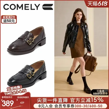 康莉羊皮乐福鞋女春秋粗跟复古圆头休闲jk小皮鞋25年新款大头鞋子商品大图