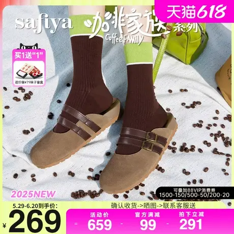 Safiya/索菲娅2025春新款复古休闲软底外穿舒适勃肯凉拖单鞋图片