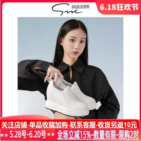 圣恩熙 小个子一脚蹬休闲鞋女2025新款 套脚内增高百搭小白鞋9cm图片