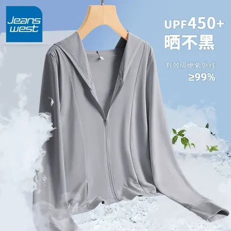 KV真维斯灰色拉链防晒服女款2025夏季休闲户外透气轻薄连帽防晒衣图片