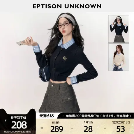 EPTISON卫衣女2025春季新款复古学院风假两件短款针织修身小上衣图片
