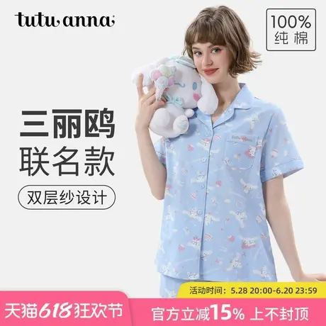 tutuanna全棉睡衣女夏 双层纱大耳狗满印前扣短袖透气家居服套装图片