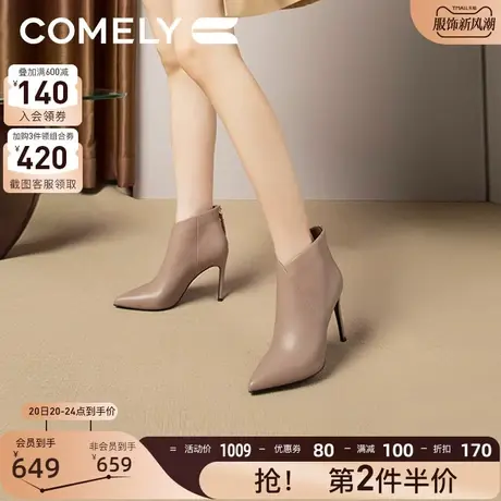 康莉细跟踝靴女冬季新款商场同款法式尖头高跟真皮短靴牛皮靴子图片