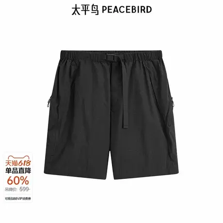 太平鸟男装24工装短裤尼龙抗菌防水休闲裤 B2GNE2B13图片
