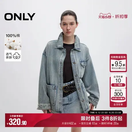 ONLY2025夏季新款慵懒随性个性口袋翻领宽松牛仔外套女|125154008商品大图