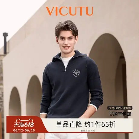 VICUTU威可多橙标秋冬款羊绒衫男立领绵羊毛针织衫休闲毛衣图片