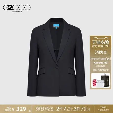【凉感】G2000女装春商场同款商务通勤可机洗正装西服外套图片
