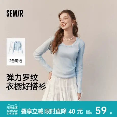 森马长袖T恤女U领修身显瘦2025春新款小心机纯色上衣百搭打底衫商品大图
