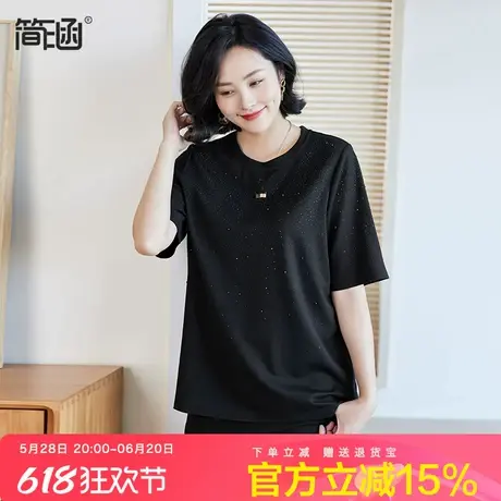 简涵大码满天星烫钻短袖女2025春季新款胖mm遮肚显瘦T恤上衣商品大图