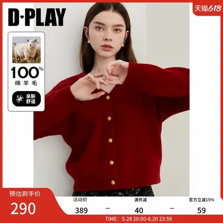 DPLAY2025年春季新款红色毛衣女100羊毛针织衫好看独特洋气上衣图片