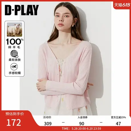 DPLAY2025年春季新款粉色空调衫女100羊毛修身针织开衫上衣长袖图片
