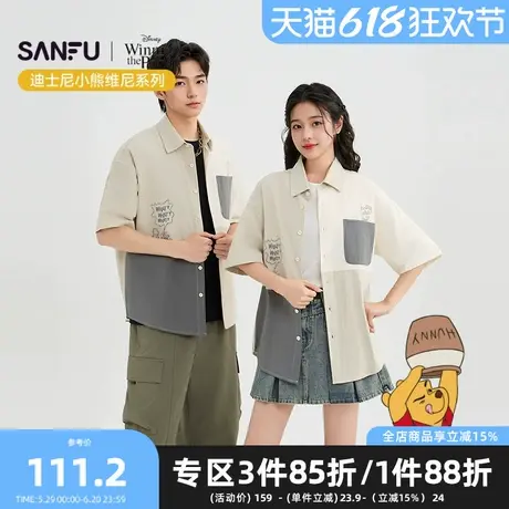 【迪士尼小熊维尼系列】三福2025夏季男士拼接短衬衫500063商品大图