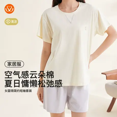 秀黛不易变形圆领短袖套装夏季薄款冰感针织透气家居服 S2551057T图片