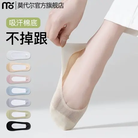船袜女夏季薄款不掉跟棉底冰丝浅口隐形袜夏天女士单鞋高跟鞋袜子商品大图