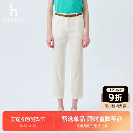 【商场同款】Hazzys哈吉斯白色裤子女时尚休闲裤通勤舒适九分裤商品大图
