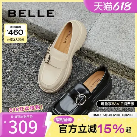 百丽女鞋子厚底增高JK乐福鞋通勤新款黑色小皮鞋深口单鞋3FBB3CA4图片