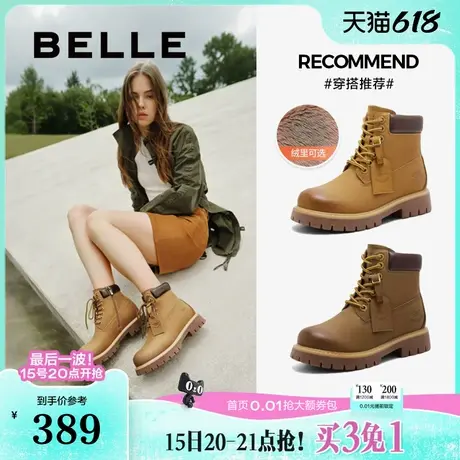明星推荐百丽又见旷野女短靴子工装靴马丁靴加绒大黄靴B9S1DDD4图片
