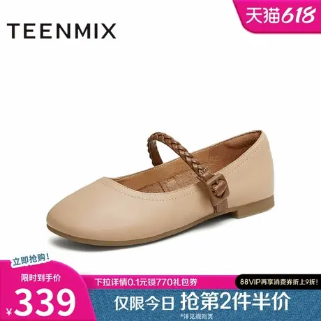 天美意软底复古玛丽珍皮鞋平底鞋女浅口单鞋2025春季新款BK601AQ5商品大图