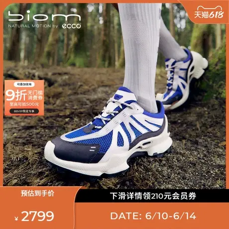 ECCO爱步登山鞋男夏 舒适户外运动越野跑鞋 健步BIOMC踪迹 803224商品大图