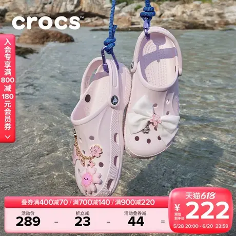 Crocs洞洞鞋女鞋卡骆驰户外凉拖鞋男鞋沙滩鞋平底鞋凉鞋|10126图片