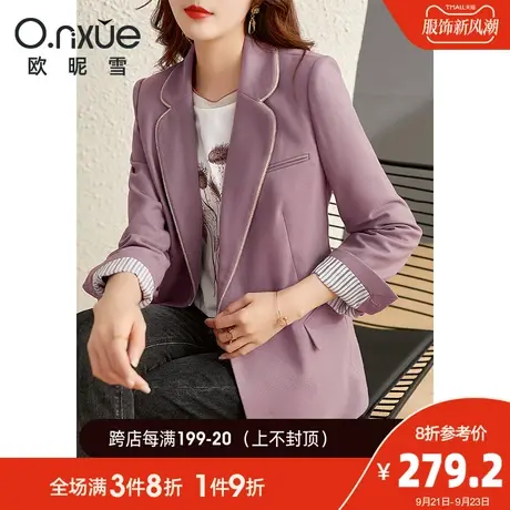 欧昵雪2023秋装新款知性通勤chic翻领长袖西装外套女职业西服上衣商品大图