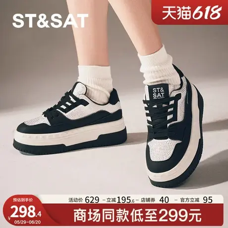 星期六时尚板鞋春秋新款学院通勤上班百搭潮流女鞋SSC3112337商品大图