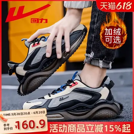 回力男鞋厚底老爹鞋2023休闲百搭潮流跑步鞋子软底减震运动鞋男款商品大图