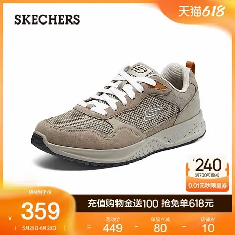 Skechers斯凯奇夏季男鞋复古时尚慢跑鞋厚底增高缓震运动休闲鞋商品大图