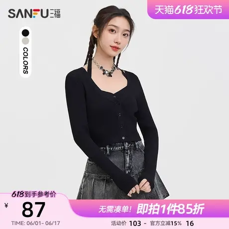 三福毛针织衫2025新款春季披肩开衫挂脖吊带上衣两件套女装497419商品大图
