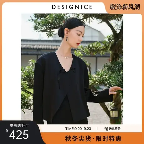 迪赛尼斯2023秋季新款小众不对称短上衣新中式盘扣长袖短外套女图片