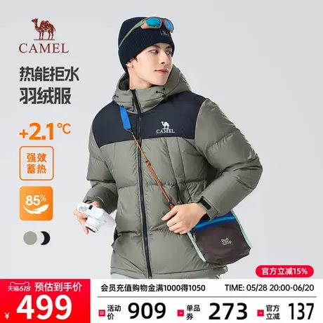 骆驼男热能羽绒服连帽冬季保暖2024新款防风防泼水面包服加厚外套商品大图