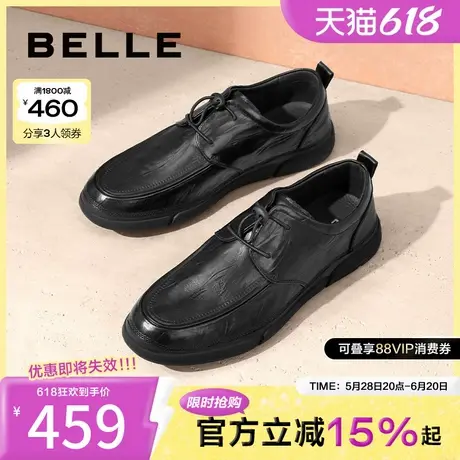 百丽男鞋弹簧缓震商务鞋冬新商场同款牛皮革休闲皮鞋8KP01CM4商品大图