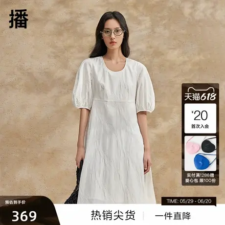 【播奥莱】播茶歇法式连衣裙夏季商场同款气质圆领长裙BDR2LD0697图片