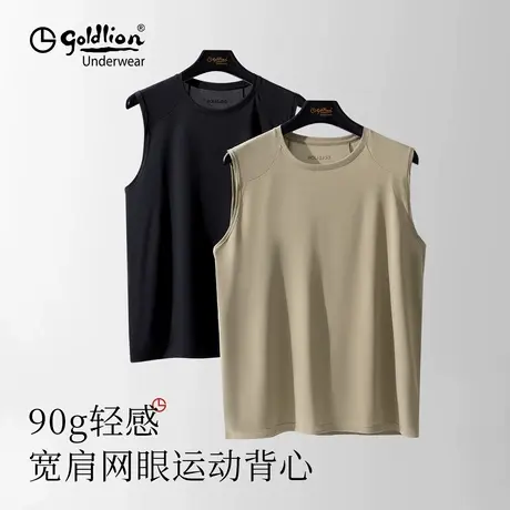 金利来背心男款2025夏季男士宽肩轻量薄款运动健身无痕无袖背心商品大图